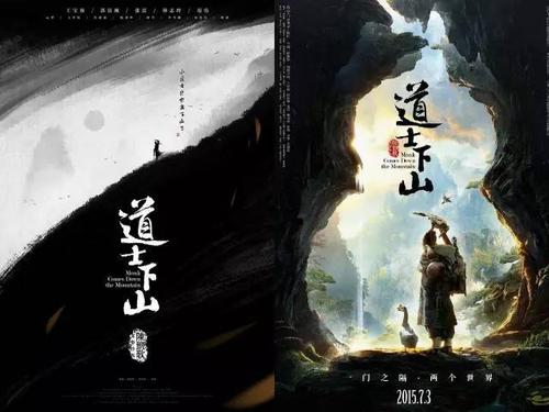 驾照做假